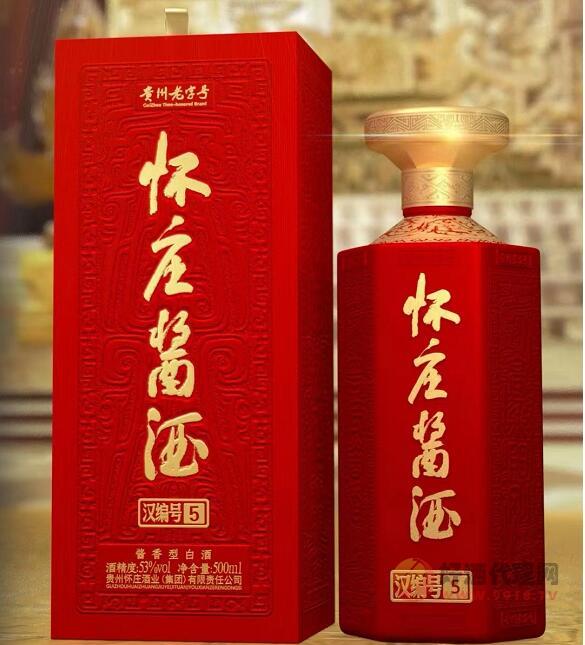 怀庄酱酒汉编号5
