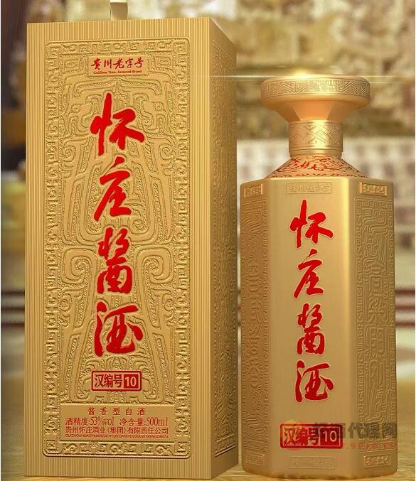 怀庄酱酒汉编号10