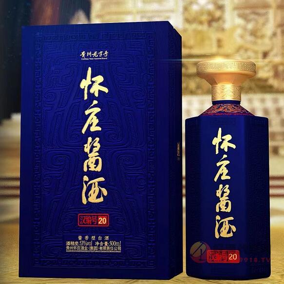 怀庄酱酒汉编号20