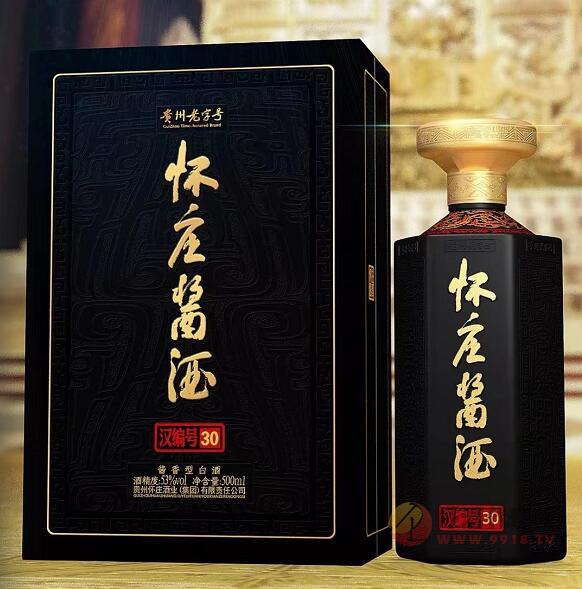 怀庄酱酒汉编号30