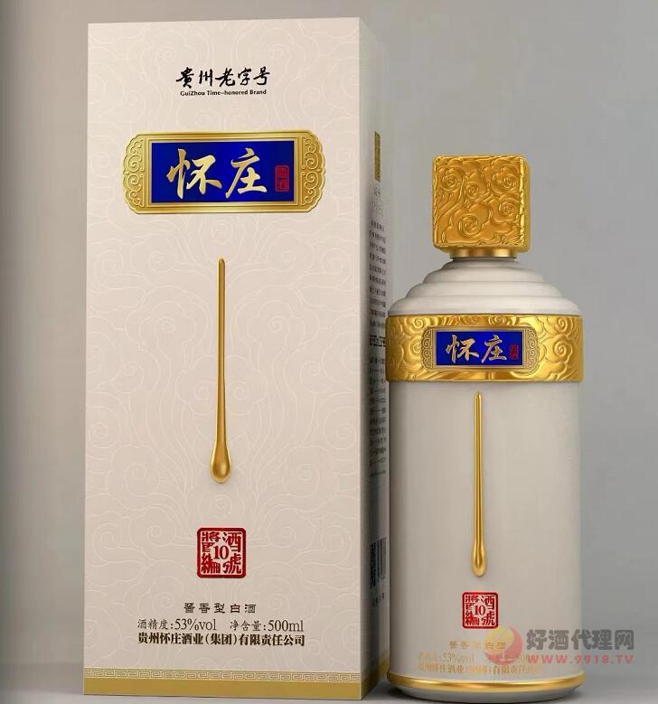 怀庄酱酒编号10