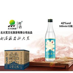 桦语关里关外酒42度500ml