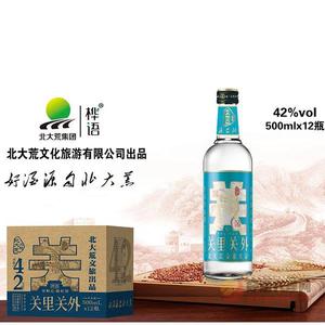 桦语关里关外酒42度500ml