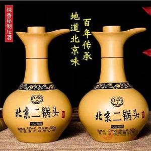 北京二锅头酒气味香馥500ml