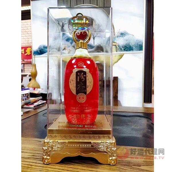 汾杏酒宏庆475ml