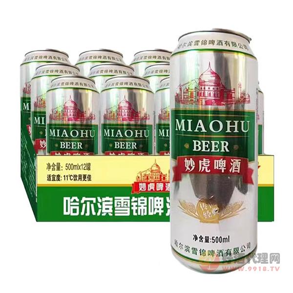 妙虎啤酒500mlx12罐