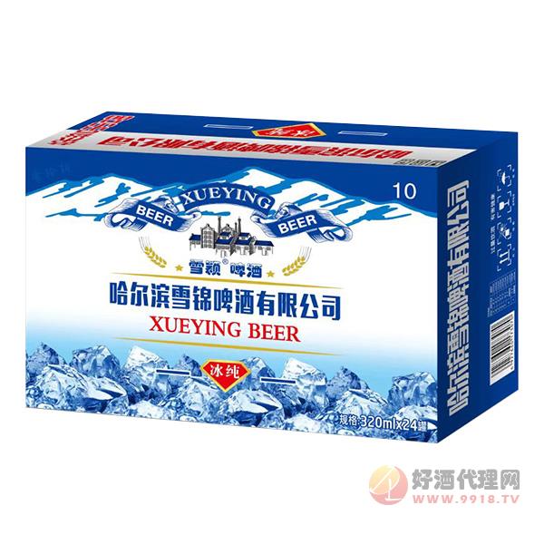 雪颖冰纯啤酒320mlx24罐