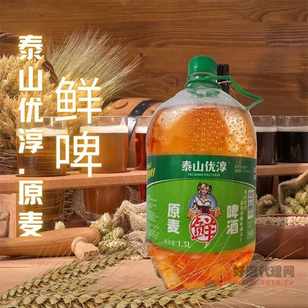 泰山優淳原麥鮮啤酒1.5L