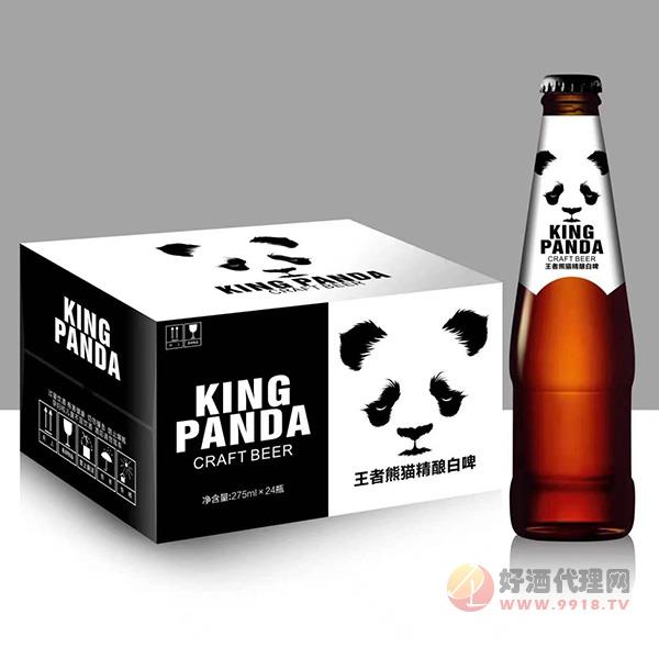 王者熊猫精酿白啤275mlx24瓶