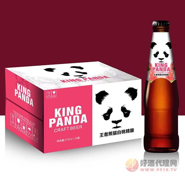 王者熊猫白桃精酿啤酒275mlx24瓶