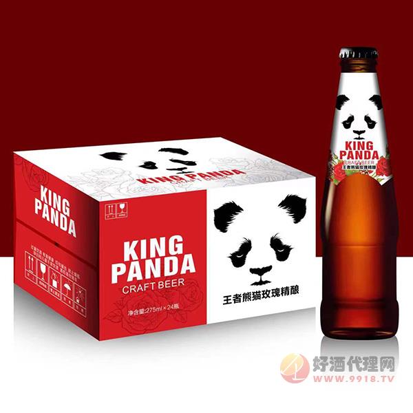 **熊猫玫瑰精酿啤酒275mlx24瓶