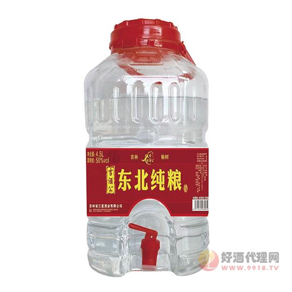 吉酒公东北纯粮酒50度4.5L