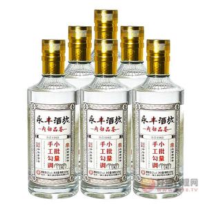 永丰酒坊内部品鉴白酒500ml