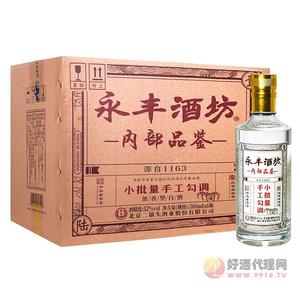 永丰酒坊内部品鉴浓香型白酒500mlx6瓶