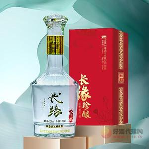 长缘珍酿酒52度500ml