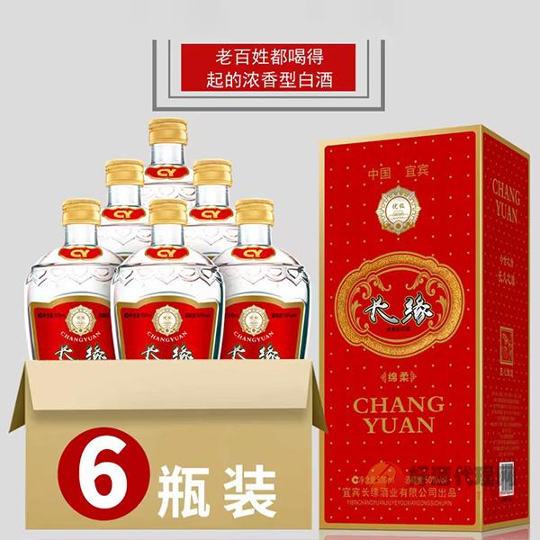 长缘绵柔酒浓香型52度500mlx6瓶