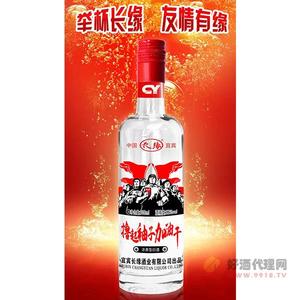 长缘酒浓香型52度500ml