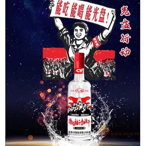 长缘酒浓香型52度500ml