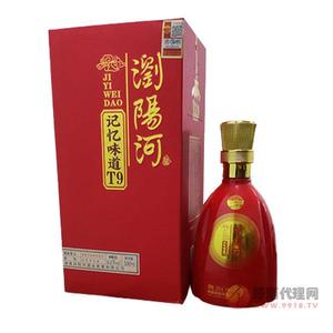 浏阳河记忆味道T9白酒500ml