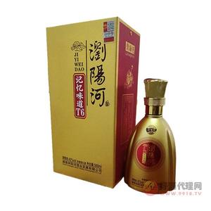 浏阳河记忆味道T6白酒500ml