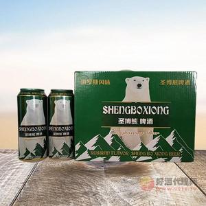 圣博熊啤酒礼盒