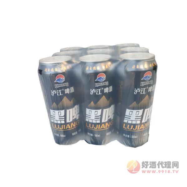 泸江啤酒黑啤500mlx9罐