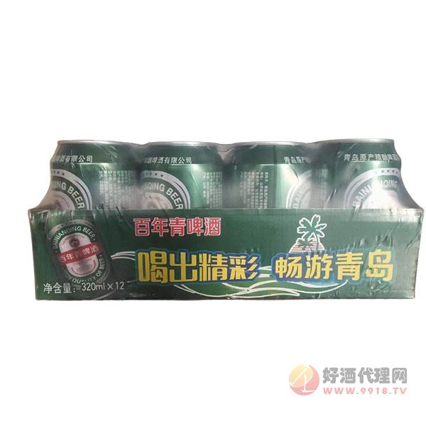 百年青啤酒320mlx12罐