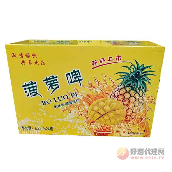 奏山菠萝啤500mlx24罐