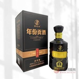 曹武帝年份贡酒二十六黑白酒500ml