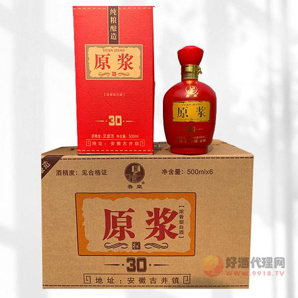 吾皇原浆30酒500mlx6瓶