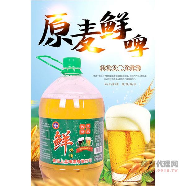 原麦鲜啤1.5L