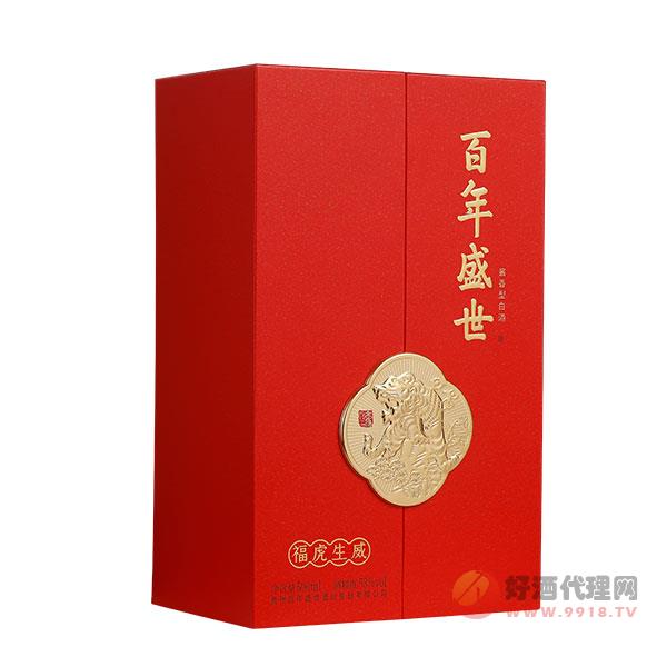 百年盛世福虎生威白酒红色500ml