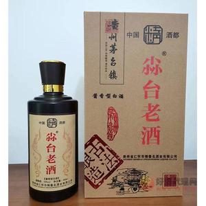 尛台老酒500ml