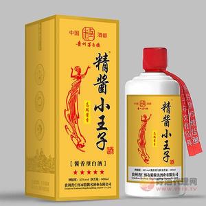 精酿小王子白酒500ml