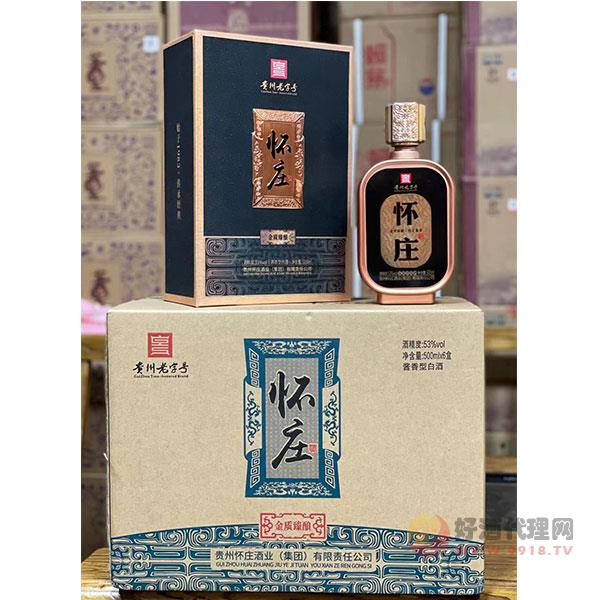 怀庄金质臻酿白酒500mlx6瓶