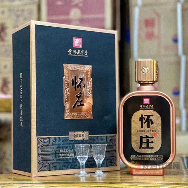 怀庄金质臻酿白酒500ml