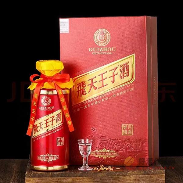 飞天王子酒500ml