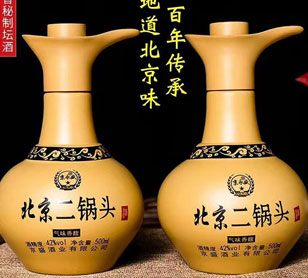 北京二锅头酒气味香馥500ml