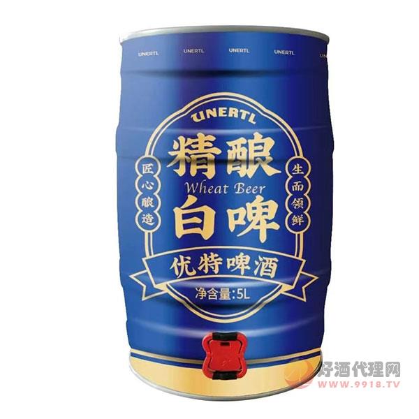 优特精酿白啤酒5L