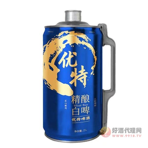 优特精酿白啤酒2L