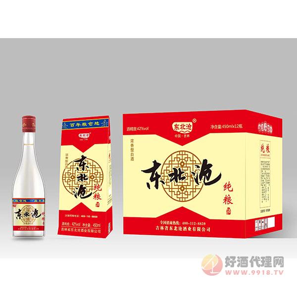 东北沧纯粮酒450mlx12瓶