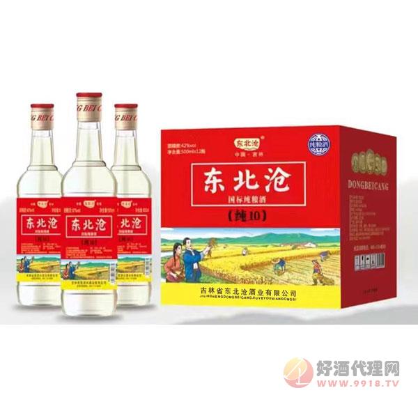 东北沧纯10白酒500mlx12瓶