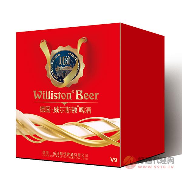 德国威尔斯顿V9啤酒箱装