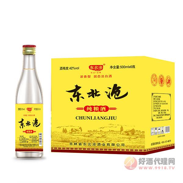 东北沧纯粮酒500mlx6瓶