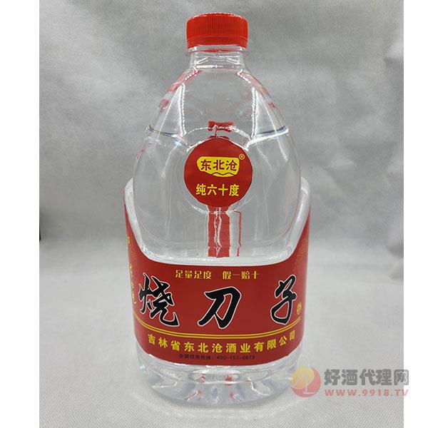 东北沧烧刀子酒桶装