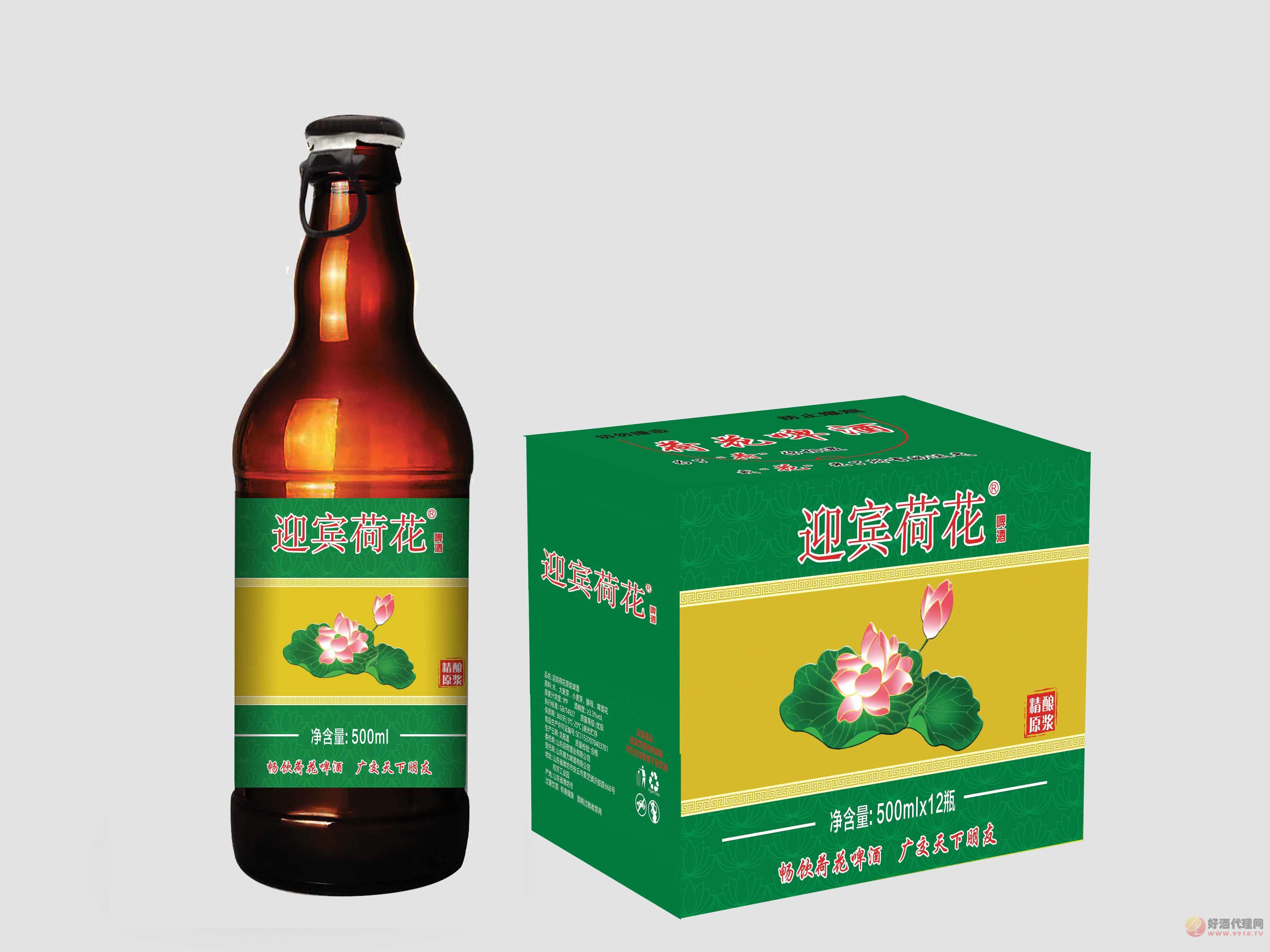迎賓荷花啤酒