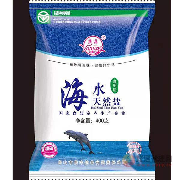 燕晶食用盐400g