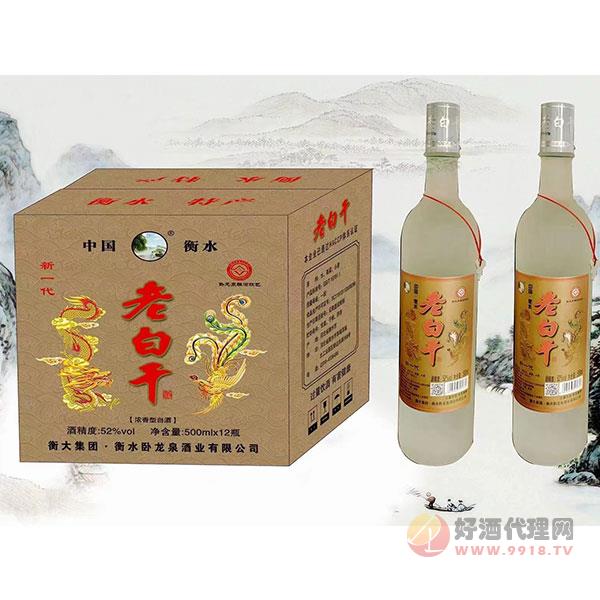 衡水老白干酒500mlx12瓶