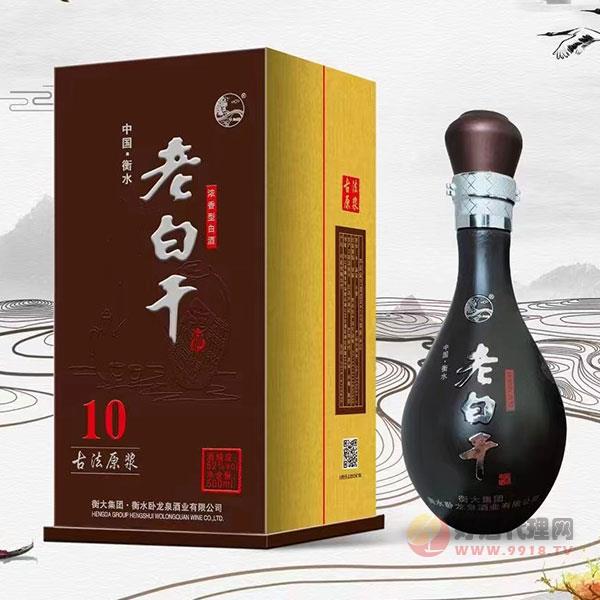 衡水老白干古法原浆10白酒500ml