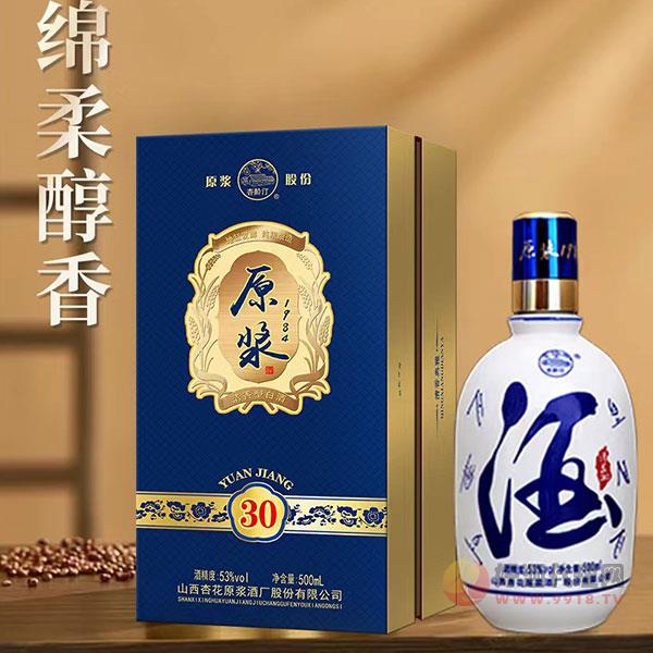 原浆青花30白酒500ml